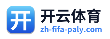 开云体育 Logo